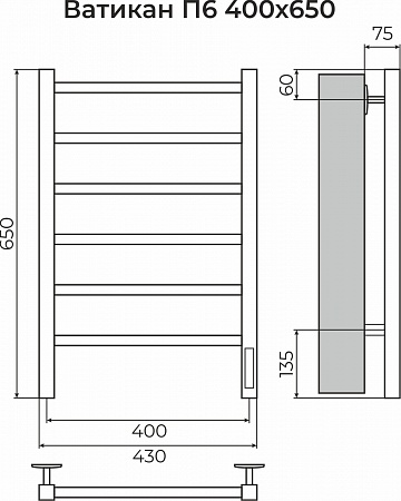 Ватикан П6 400х650 Электро (quick touch) Полотенцесушитель TERMINUS Якутск - фото 3