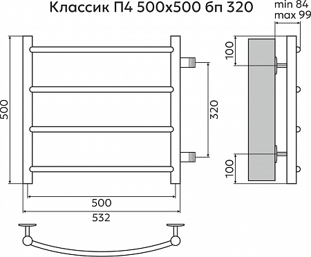 Классик П4 500х500 бп320 Полотенцесушитель TERMINUS Якутск - фото 3