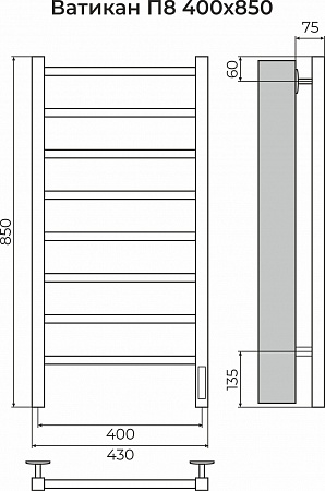 Ватикан П8 400х850 Электро (quick touch) Полотенцесушитель TERMINUS Якутск - фото 3