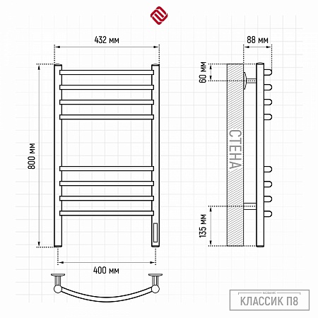 Классик П8 400х800 электро КС ГРАФИТ Полотенцесушитель TERMINUS Якутск - фото 3 Классик П8 400х800 электро КС ГРАФИТ Полотенцесушитель TERMINUS Якутск - фото 3