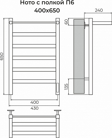 Ното с/п П6 400х650 Электро (quick touch) Полотенцесушитель TERMINUS Якутск - фото 3
