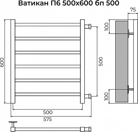 Ватикан П6 500х600 бп500 Полотенцесушитель TERMINUS Якутск - фото 3