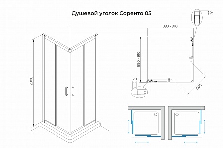 Душевой уголок слайдер Terminus Соренто 05 900х900х2000  квадрат хром Якутск - фото 3