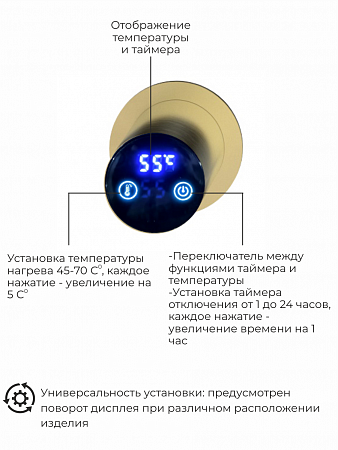 Рондо П2 350х760 электро Полотенцесушитель TERMINUS Брашированное золото Якутск - фото 5