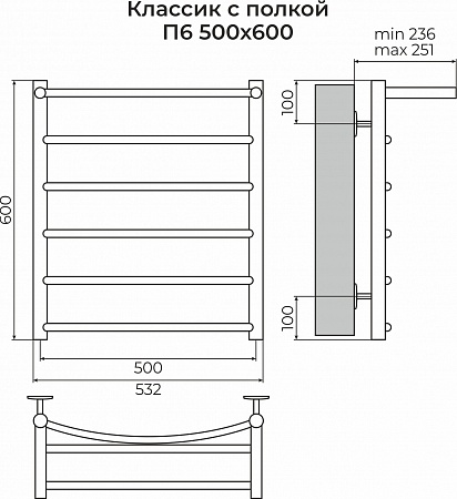 Классик с полкой П6 500х600 Полотенцесушитель TERMINUS Якутск - фото 3