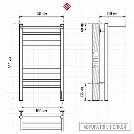 Аврора с/п П8 500х800 электро КС ГРАФИТ Полотенцесушитель TERMINUS Якутск - фото 3 Аврора с/п П8 500х800 электро КС ГРАФИТ Полотенцесушитель TERMINUS Якутск - фото 3