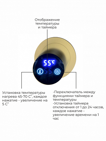 Аккорд П5 500х800 электро Полотенцесушитель TERMINUS Брашированное золото Якутск - фото 4