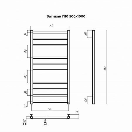 Ватикан П10 500х1000 Полотенцесушитель TERMINUS Якутск - фото 3