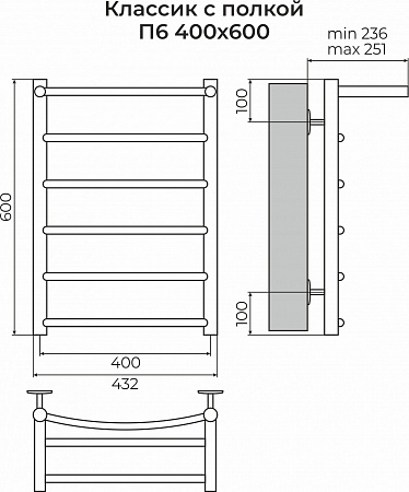 Классик с полкой П6 400х600 Полотенцесушитель TERMINUS Якутск - фото 3