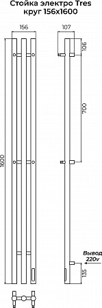 Стойка электро TRES круг1600 КС RAL 9003 матовый TERMINUS Якутск - фото 3
