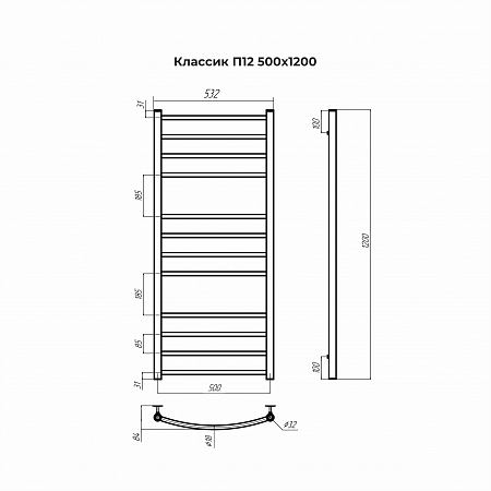 Классик П12 500х1200 Полотенцесушитель TERMINUS Якутск - фото 3