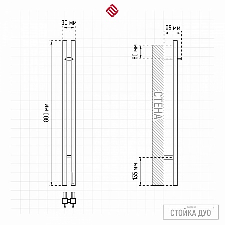 Стойка электро ДУО (DUO) проф 800 КС ГРАФИТ TERMINUS Якутск - фото 3 Стойка электро ДУО (DUO) проф 800 КС ГРАФИТ TERMINUS Якутск - фото 3