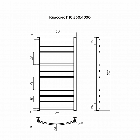 Классик П10 500х1000 Полотенцесушитель TERMINUS Якутск - фото 3